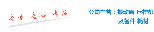 專(zhuān)業(yè)，專(zhuān)心，專(zhuān)注